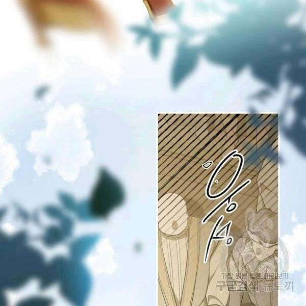 Quý Cô Bí Ẩn - Secret Lady Chapter 39 - 3