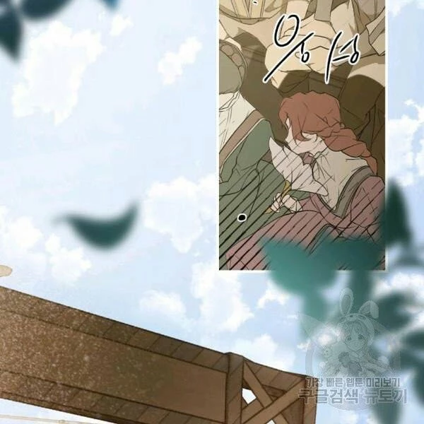 Quý Cô Bí Ẩn - Secret Lady Chapter 39 - 4