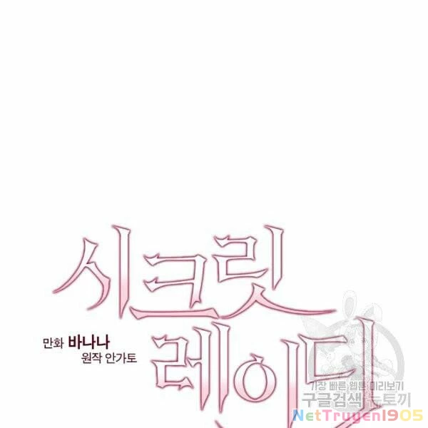 Quý Cô Bí Ẩn - Secret Lady Chapter 39 - 28