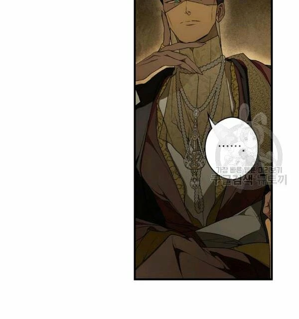 Quý Cô Bí Ẩn - Secret Lady Chapter 39 - 51