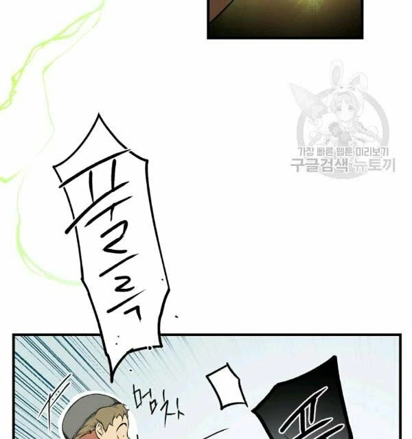 Quý Cô Bí Ẩn - Secret Lady Chapter 39 - 54