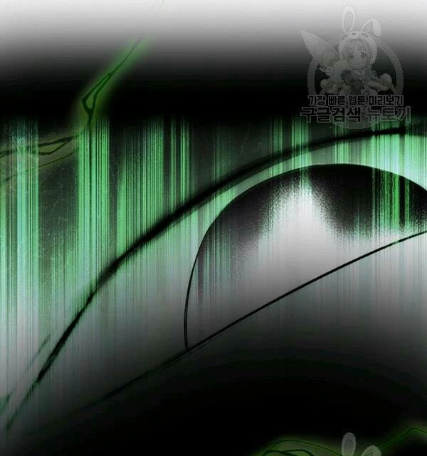 Quý Cô Bí Ẩn - Secret Lady Chapter 39 - 56