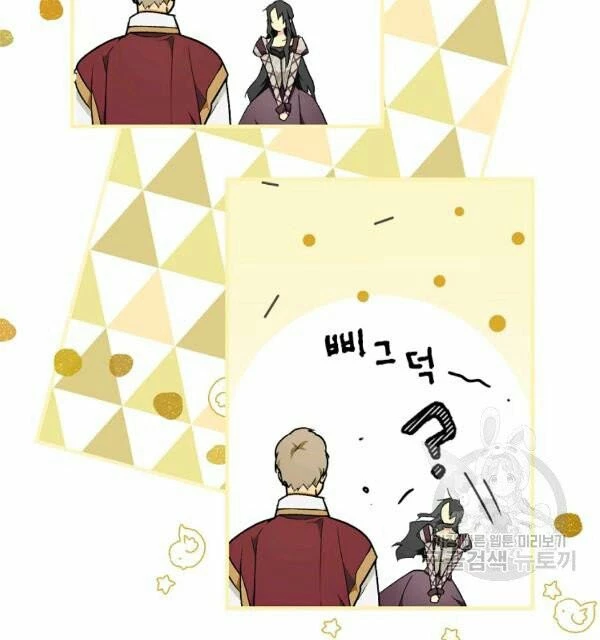 Quý Cô Bí Ẩn - Secret Lady Chapter 39 - 122