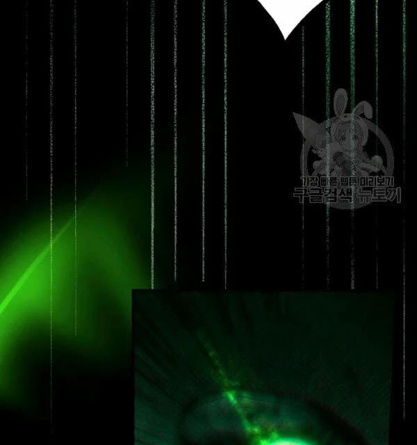 Quý Cô Bí Ẩn - Secret Lady Chapter 39 - 159