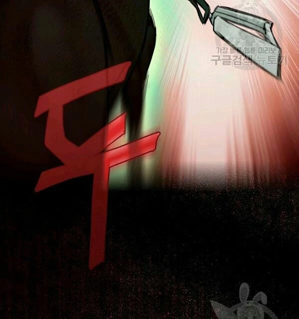 Quý Cô Bí Ẩn - Secret Lady Chapter 39 - 163