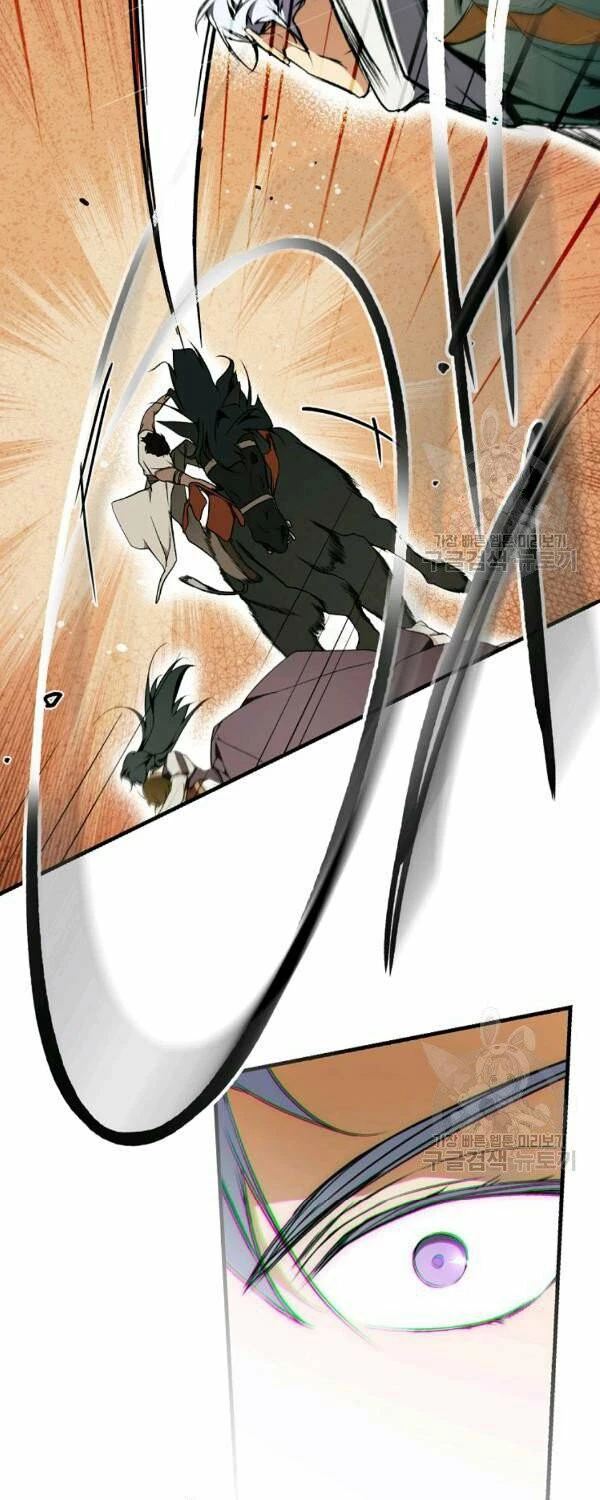 Quý Cô Bí Ẩn - Secret Lady Chapter 40 - 23