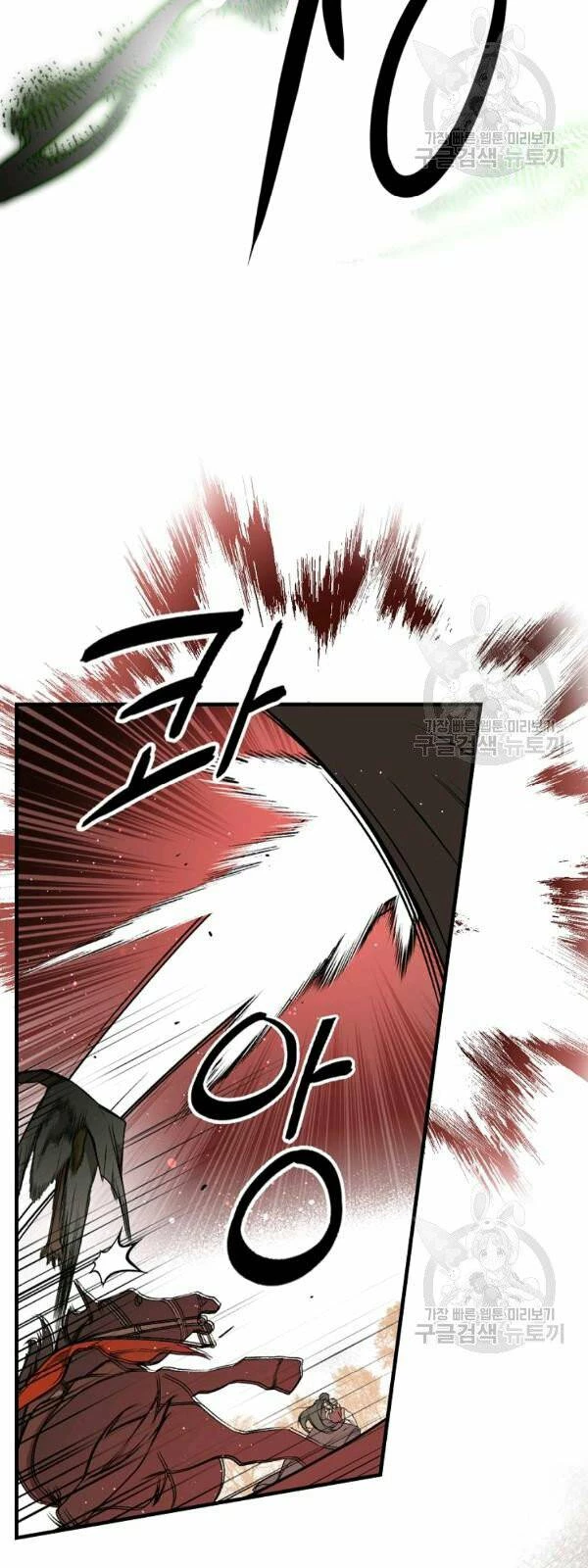 Quý Cô Bí Ẩn - Secret Lady Chapter 40 - 26