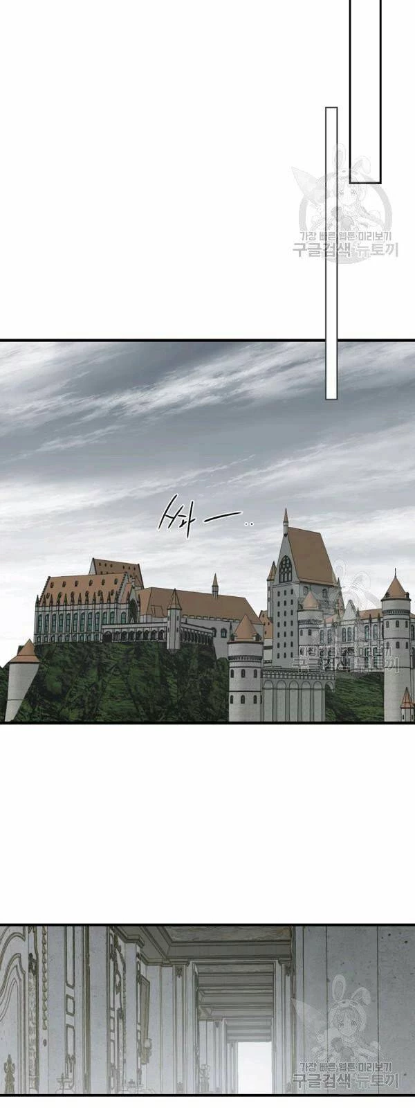 Quý Cô Bí Ẩn - Secret Lady Chapter 41 - 33