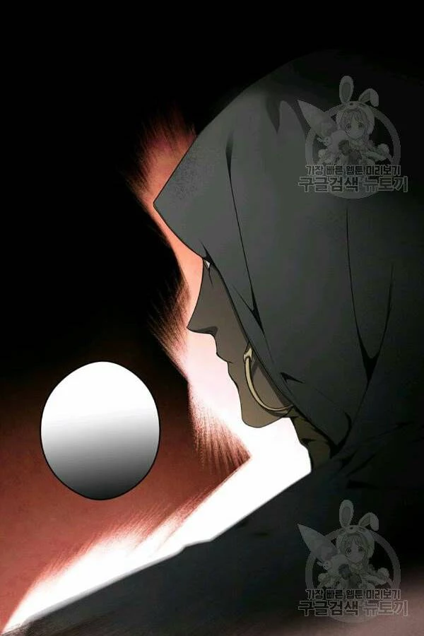 Quý Cô Bí Ẩn - Secret Lady Chapter 41 - 46