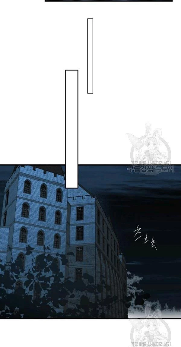 Quý Cô Bí Ẩn - Secret Lady Chapter 42 - 6