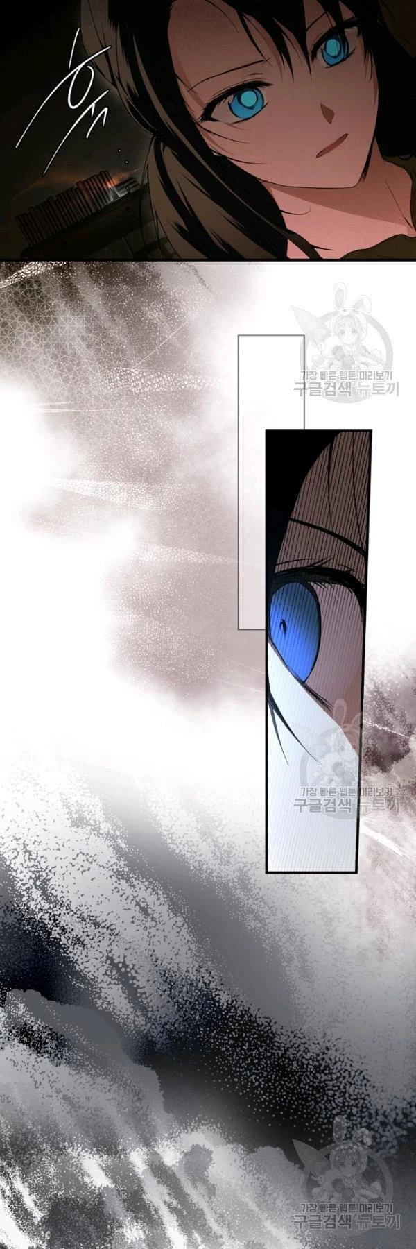 Quý Cô Bí Ẩn - Secret Lady Chapter 43 - 20
