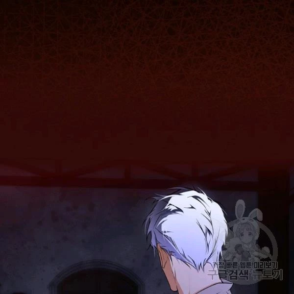 Quý Cô Bí Ẩn - Secret Lady Chapter 44 - 2