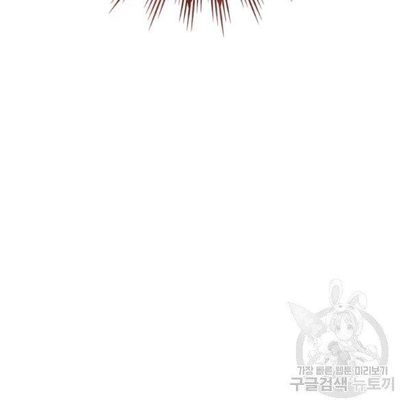 Quý Cô Bí Ẩn - Secret Lady Chapter 44 - 14