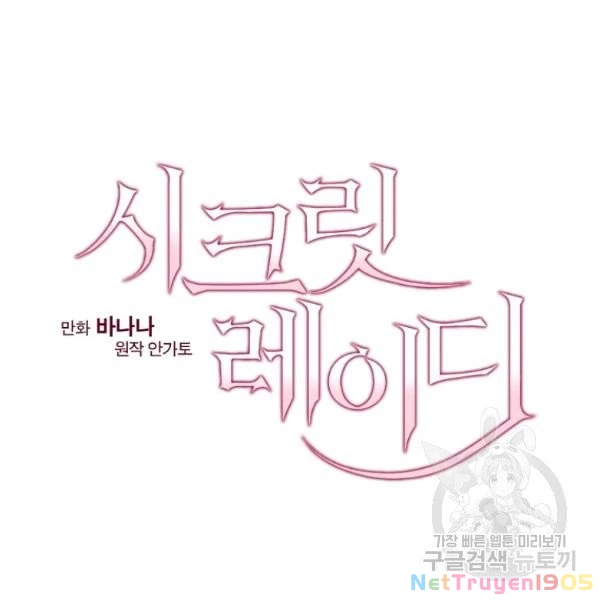 Quý Cô Bí Ẩn - Secret Lady Chapter 44 - 15