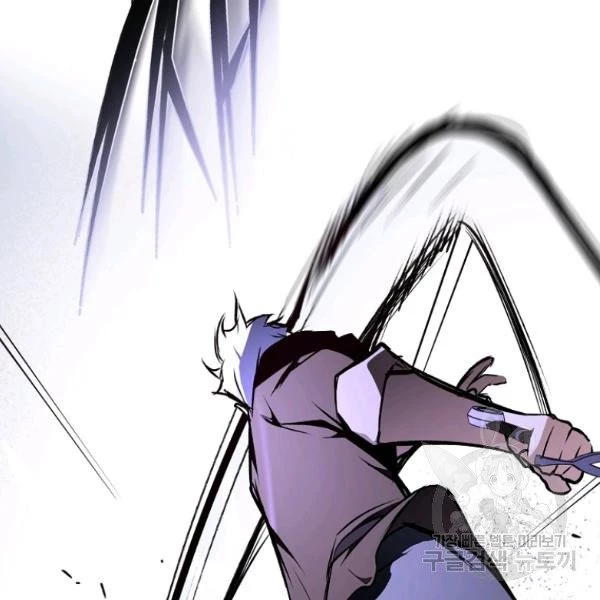 Quý Cô Bí Ẩn - Secret Lady Chapter 44 - 17