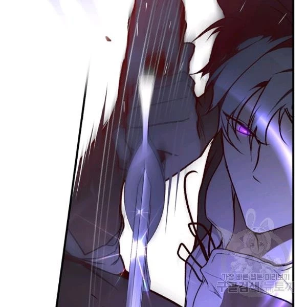 Quý Cô Bí Ẩn - Secret Lady Chapter 44 - 20