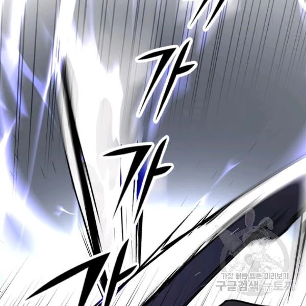 Quý Cô Bí Ẩn - Secret Lady Chapter 44 - 22