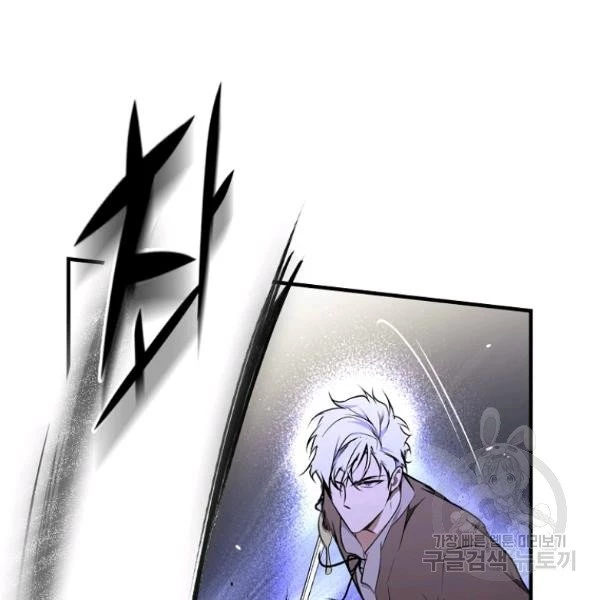 Quý Cô Bí Ẩn - Secret Lady Chapter 44 - 24