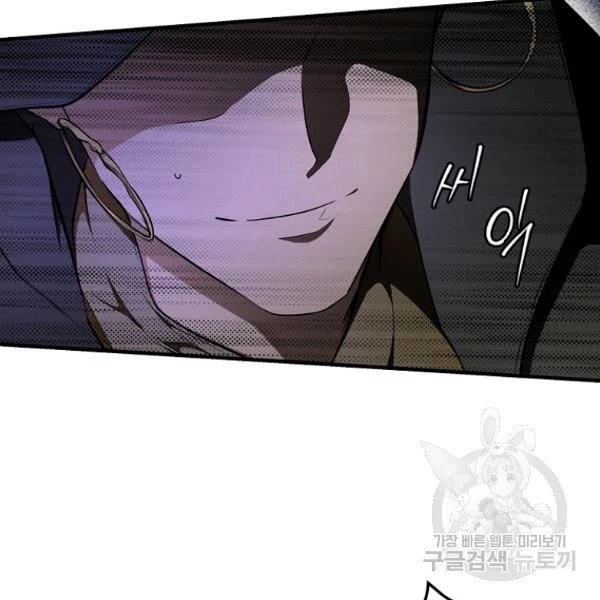 Quý Cô Bí Ẩn - Secret Lady Chapter 44 - 30
