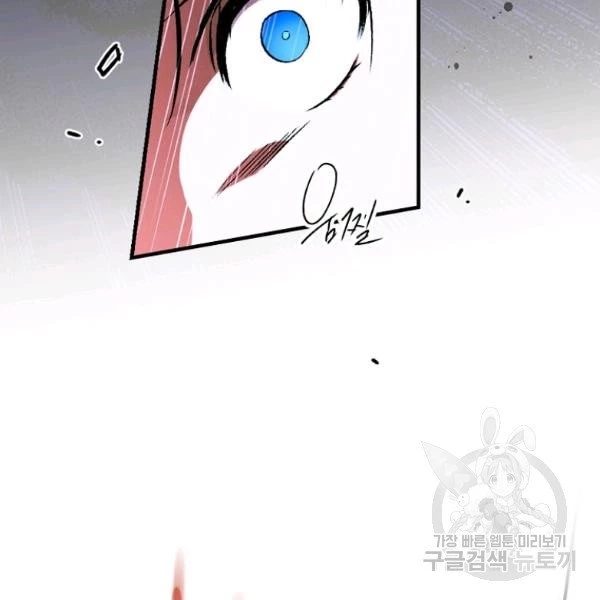 Quý Cô Bí Ẩn - Secret Lady Chapter 44 - 35