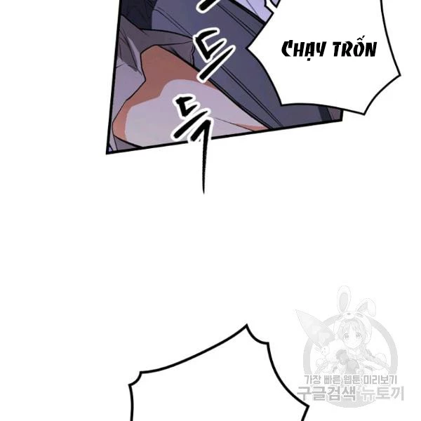 Quý Cô Bí Ẩn - Secret Lady Chapter 44 - 40