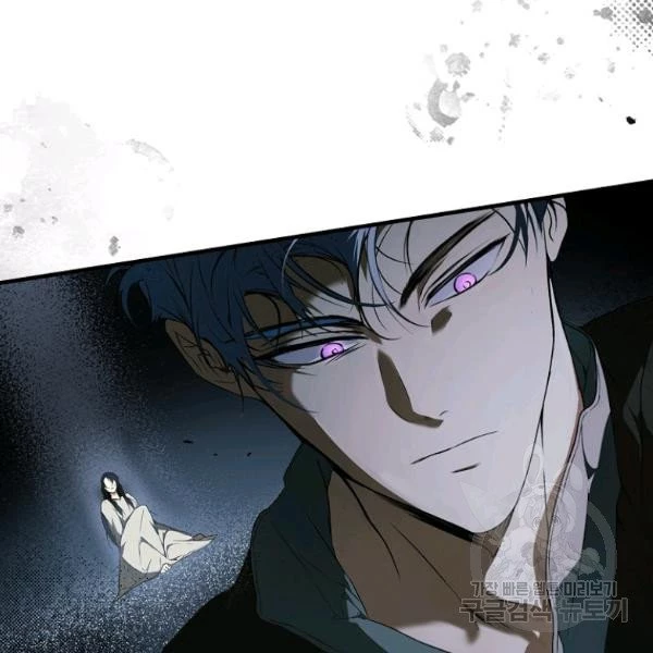 Quý Cô Bí Ẩn - Secret Lady Chapter 44 - 45