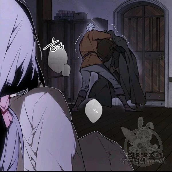 Quý Cô Bí Ẩn - Secret Lady Chapter 44 - 47