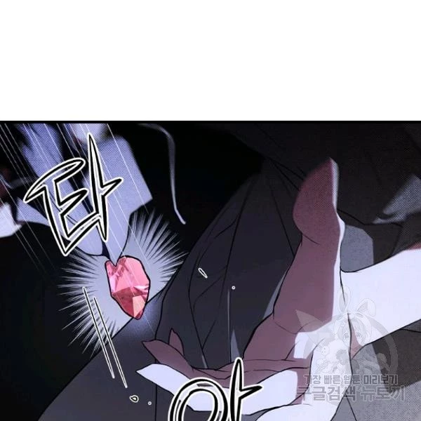 Quý Cô Bí Ẩn - Secret Lady Chapter 44 - 52