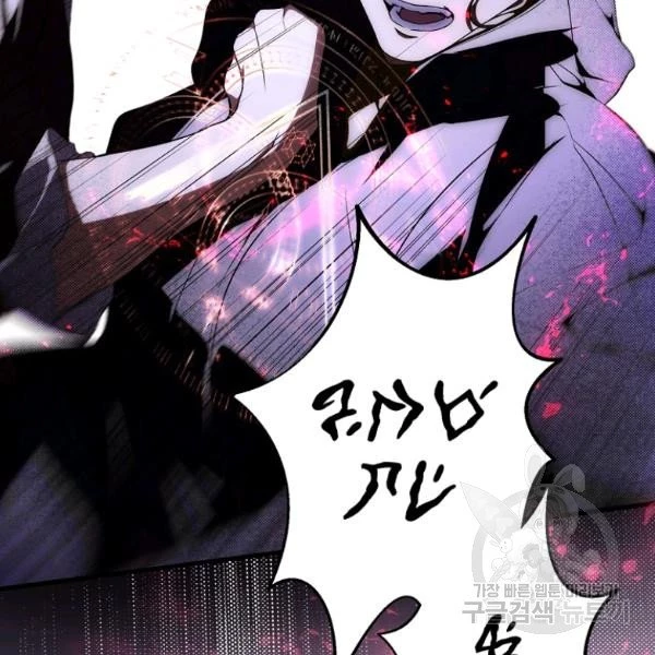 Quý Cô Bí Ẩn - Secret Lady Chapter 44 - 83