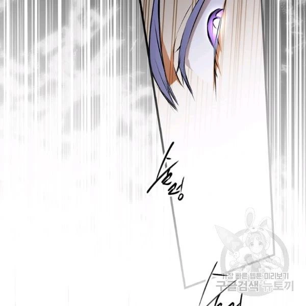 Quý Cô Bí Ẩn - Secret Lady Chapter 44 - 87