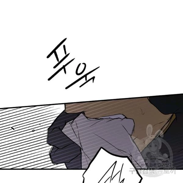 Quý Cô Bí Ẩn - Secret Lady Chapter 44 - 92