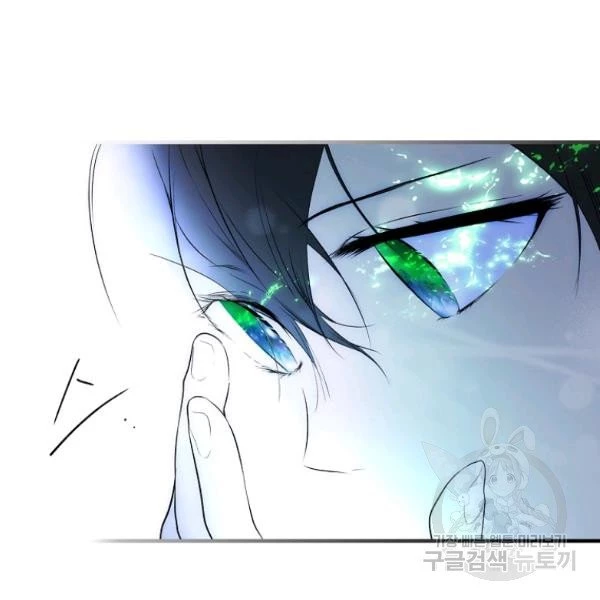 Quý Cô Bí Ẩn - Secret Lady Chapter 44 - 102