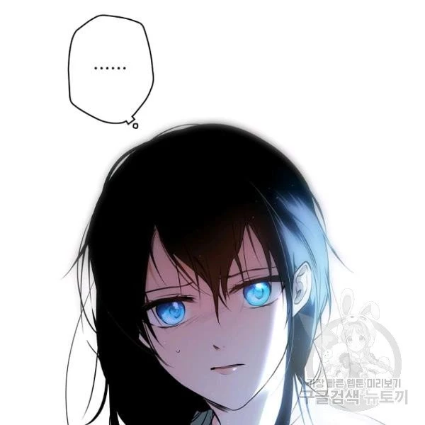Quý Cô Bí Ẩn - Secret Lady Chapter 44 - 107