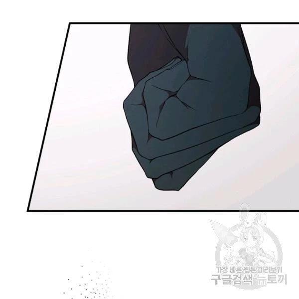 Quý Cô Bí Ẩn - Secret Lady Chapter 44 - 114