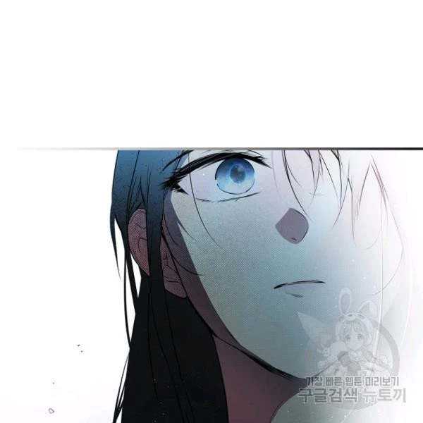 Quý Cô Bí Ẩn - Secret Lady Chapter 44 - 118