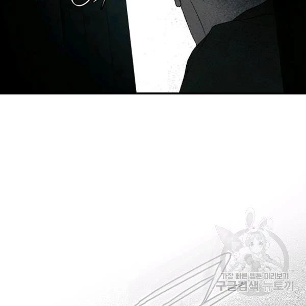 Quý Cô Bí Ẩn - Secret Lady Chapter 44 - 129