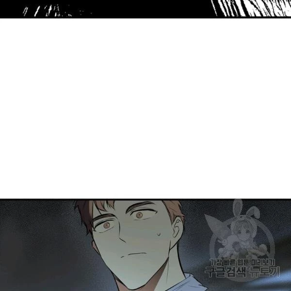 Quý Cô Bí Ẩn - Secret Lady Chapter 44 - 135