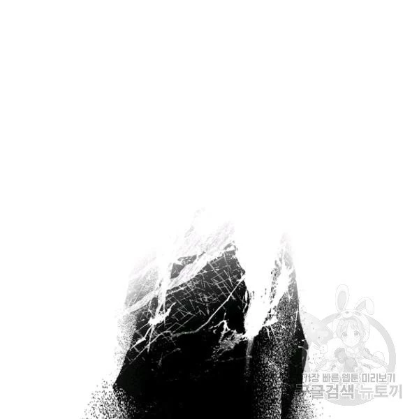 Quý Cô Bí Ẩn - Secret Lady Chapter 44 - 138