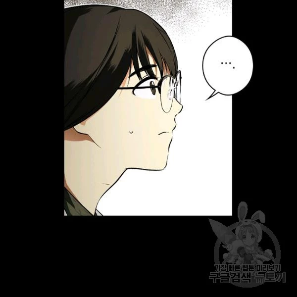 Quý Cô Bí Ẩn - Secret Lady Chapter 45 - 19