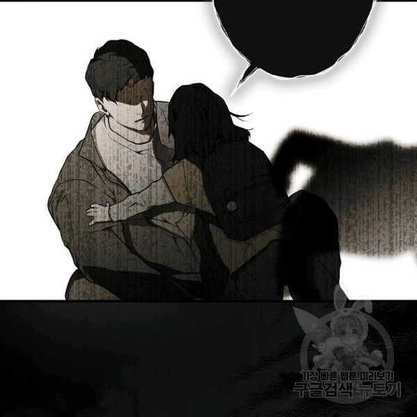 Quý Cô Bí Ẩn - Secret Lady Chapter 45 - 60