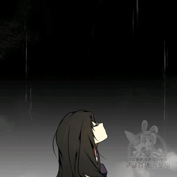 Quý Cô Bí Ẩn - Secret Lady Chapter 45 - 72