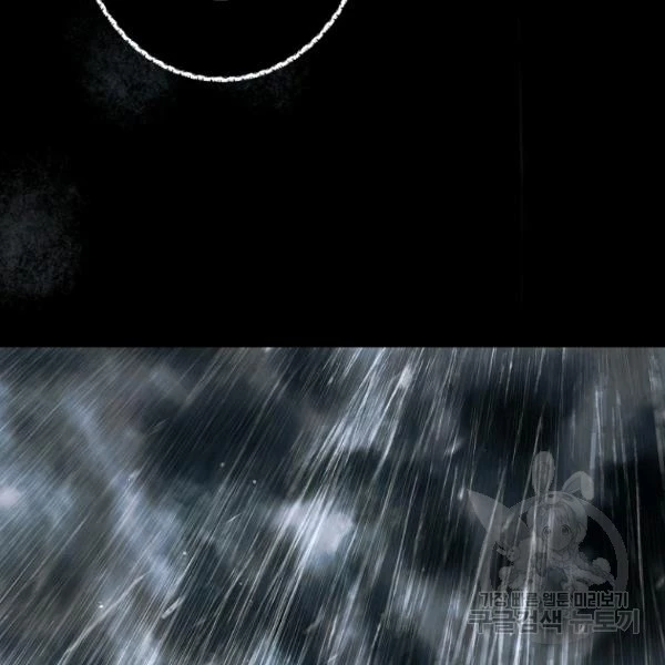 Quý Cô Bí Ẩn - Secret Lady Chapter 45 - 76