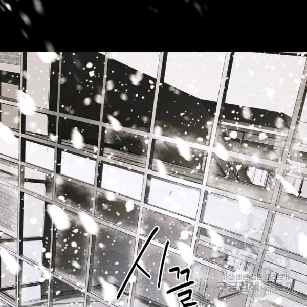 Quý Cô Bí Ẩn - Secret Lady Chapter 45 - 83