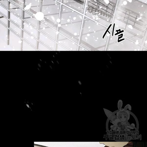 Quý Cô Bí Ẩn - Secret Lady Chapter 45 - 84