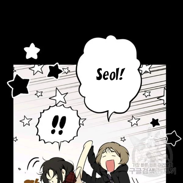 Quý Cô Bí Ẩn - Secret Lady Chapter 45 - 86