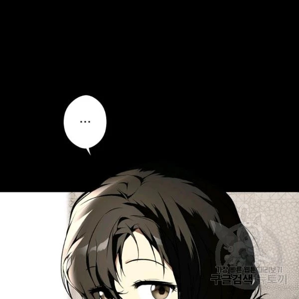 Quý Cô Bí Ẩn - Secret Lady Chapter 45 - 90