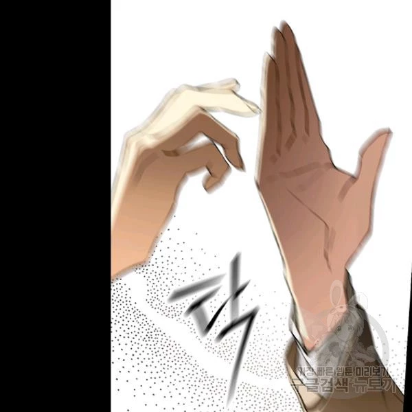 Quý Cô Bí Ẩn - Secret Lady Chapter 45 - 102