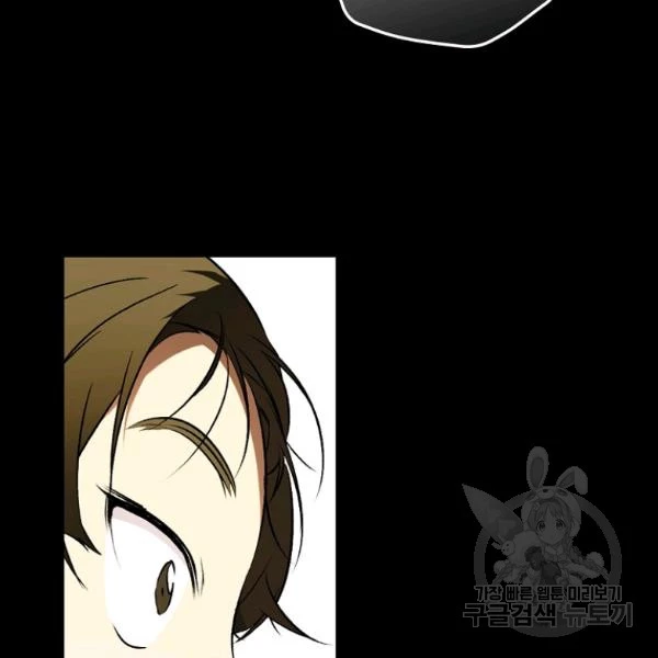 Quý Cô Bí Ẩn - Secret Lady Chapter 45 - 106