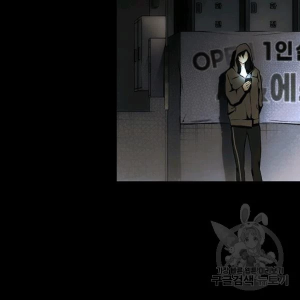 Quý Cô Bí Ẩn - Secret Lady Chapter 45 - 119