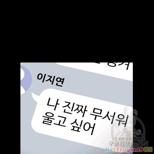 Quý Cô Bí Ẩn - Secret Lady Chapter 45 - 124